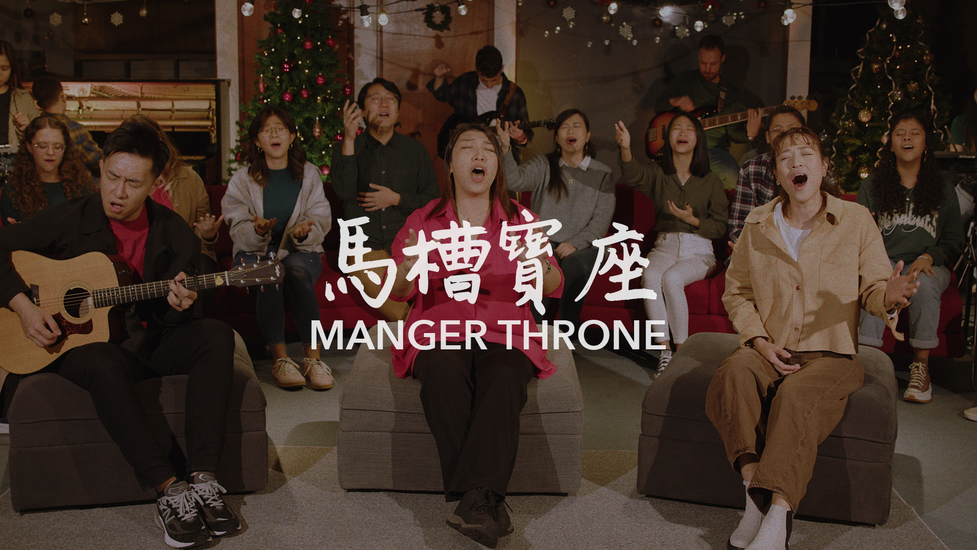 Manger Throne - Living Room Session